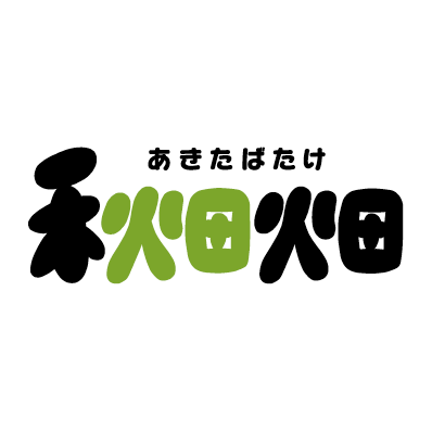 秋田畑 ロゴ