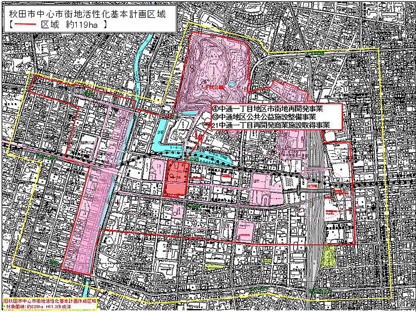 秋田市中心市街地活性化基本計画区域
