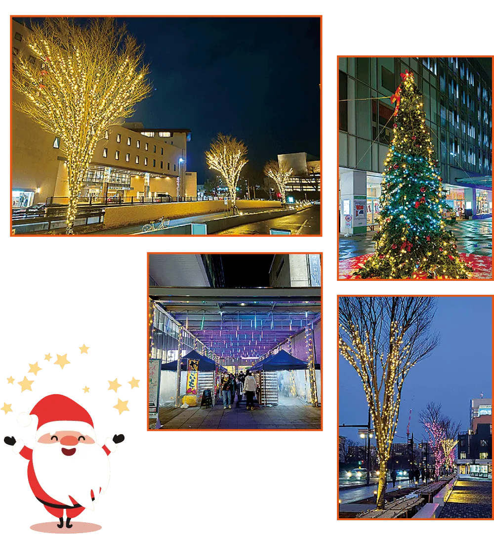 あきた光のファンタジー2025 2025/11/29〜2026/2/28 秋田市中心街で点灯！